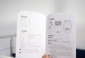 蓝牙鼠标大师使用方法是什么？