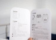 蓝牙鼠标大师使用方法是什么？