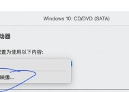 远程安装win10系统步骤？如何确保安全？