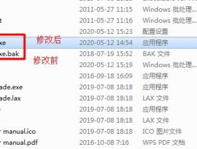 玩游戏时电脑断电关机原因是什么？
