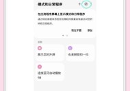 三星如何投屏到屏幕上？投屏操作步骤是怎样的？