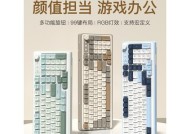 超级鼠标大键盘有什么特点？