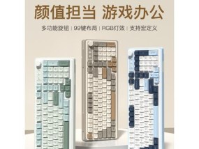 超级鼠标大键盘有什么特点？