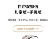 智能手表调音者168如何操作？使用中遇到问题怎么办？