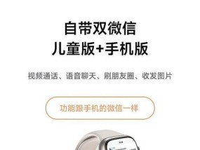 智能手表调音者168如何操作？使用中遇到问题怎么办？