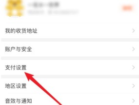 手机淘宝如何使用点推荐功能？遇到问题怎么解决？