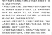 联想平板电脑如何回收？回收流程是怎样的？