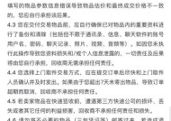 联想平板电脑如何回收？回收流程是怎样的？