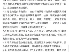 联想平板电脑如何回收？回收流程是怎样的？
