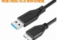 带插口移动硬盘的使用方法是什么？