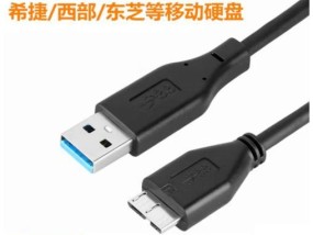 带插口移动硬盘的使用方法是什么？
