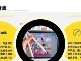 手写笔串码如何查询真伪？有哪些验证方法？