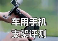 货车驾驶时手机支架怎么选？哪种支架更稳定？