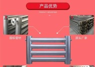 散热器管排管接法是什么？遇到接线问题如何处理？