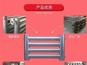 散热器管排管接法是什么？遇到接线问题如何处理？