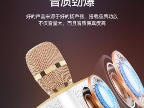 索爱麦克风与投影仪连接方法是什么？