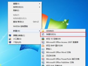电脑软件图标图片移除方法是什么？