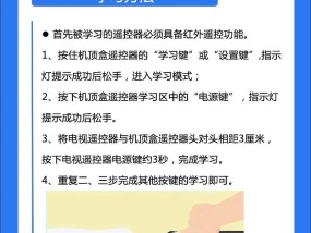 机顶盒电视如何上传安装包？有哪些步骤？