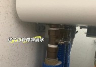 应对热水器受热变形的方法（保持安全）