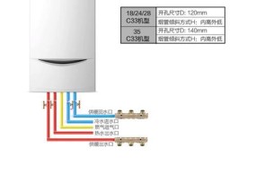 如何清洗林内采暖电热水器？（保证家庭采暖的清洁和安全）