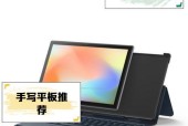 无需手写笔记本电脑如何操作？使用方法是什么？