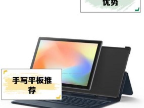 无需手写笔记本电脑如何操作？使用方法是什么？