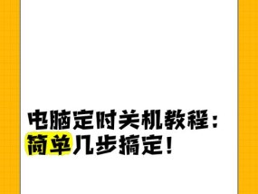 电脑关机时出现停止服务提示的解决方法？