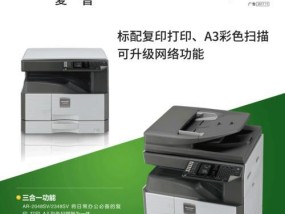 如何清除复印机维修代码（有效解决印机故障的方法与技巧）