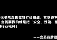三星空调铜管结冰问题的解决方法（系统化霜技巧与注意事项）