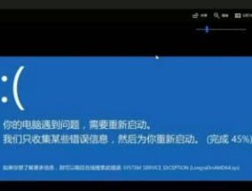 电脑蓝屏突发，如何解决（探索蓝屏原因和有效应对措施）
