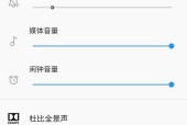 电脑音量键失灵是什么原因？如何修复？