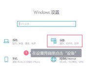 全新蓝牙耳机连接步骤是什么？