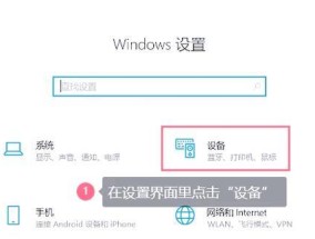 全新蓝牙耳机连接步骤是什么？