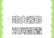 搬家后宽带和路由器如何配置？步骤是什么？