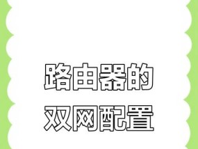 搬家后宽带和路由器如何配置？步骤是什么？