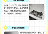 燃气灶半边不打火的原因及解决方法（燃气灶半边不打火）