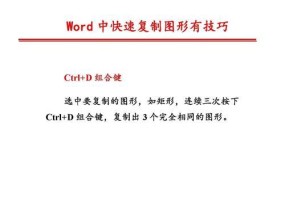 笔记本电脑复制大文件时遇到问题怎么办？有哪些解决方法？