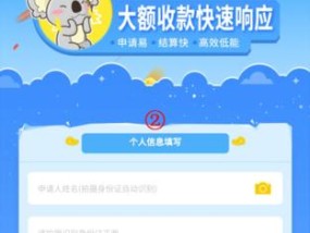 用手机注册个人邮箱账号流程是怎样的？步骤有哪些？