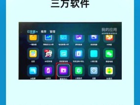 电视卡与机顶盒连接不成功怎么办？
