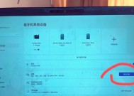 粉丝蓝牙鼠标使用方法是什么？如何连接设备？