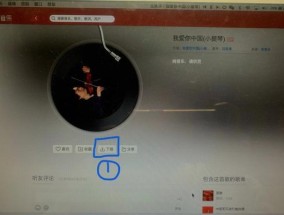 音乐卡点图标下载到电脑的步骤是什么？