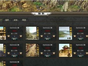 三国谋定天下哪个服务器最好？如何选择合适的服务器？