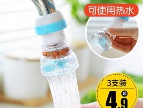 水垢问题严重影响净水器龙头使用，如何处理（解决净水器龙头水垢问题的实用方法）