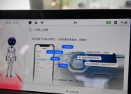 腾讯机顶盒如何启用语音控制功能？