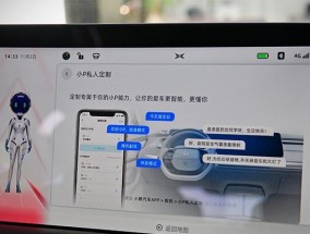 腾讯机顶盒如何启用语音控制功能？