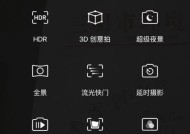 华为手机相片签名功能如何使用？