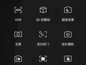 华为手机相片签名功能如何使用？