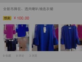 淘宝链接无法打开？分享链接失效的常见原因及解决方法？