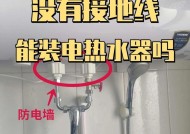 热水机与热水器如何正确连接？接入过程中需要注意什么？