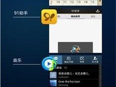 三星手机维护模式关闭后如何恢复正常使用？